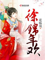 修真本逆天