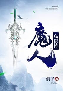 N号病毒