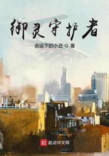 不朽御座