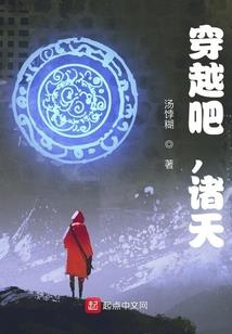 旷世女