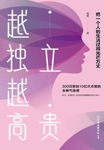 战星凰