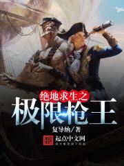 未来别走