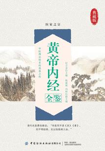 灵之誓约
