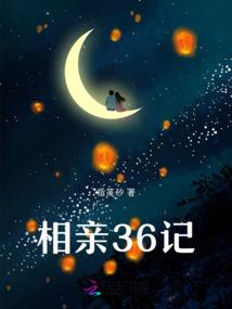 灵魂的契约者