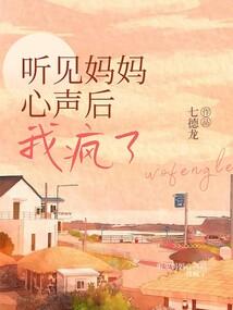 我可是贼