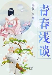 孤独的肉丝