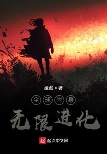 腥梦暮