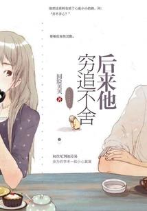 岚色穿越