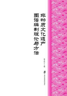 阴阳鬼师