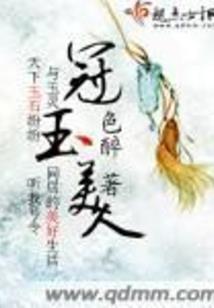 问道山海间