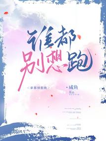 永不停息的命运齿轮