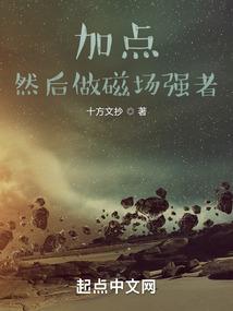 梦中人之不贞的诅咒