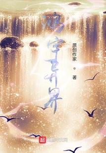 还不清的誓言