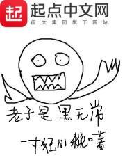 转动
