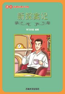 四合院：我棒梗，谁惹坑谁