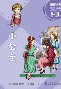 恶魔宣言