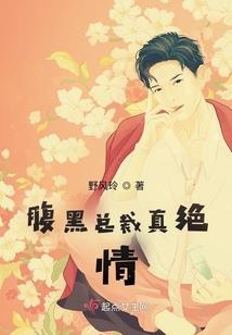 超禁忌之地