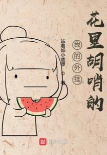 围巾