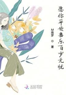 你是我的第一世界