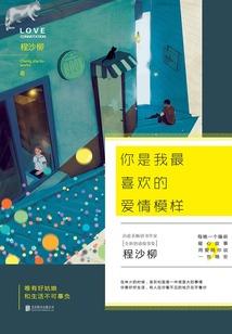 抽空一起见个面吧