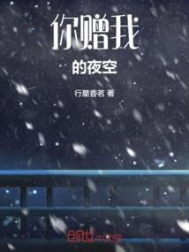 封神：我在商朝朝九晚五
