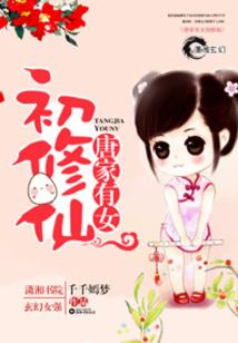 重生纨绔妖王鄙天