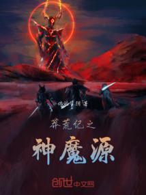 重生之全球公敌