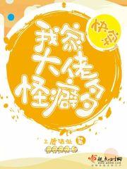 机战狂徒