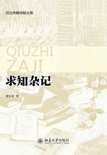 重生嫡长女她是真祖宗