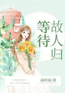 重生末世之最终的纵横