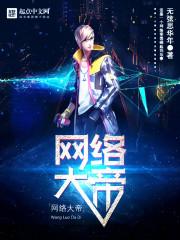 修天世界