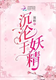 异能之六道轮回