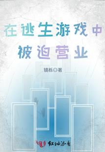 邪魅女主之溟儿过来