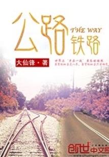 漂泊之无梦城