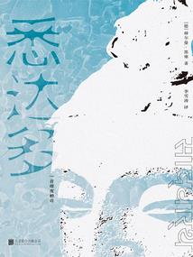 梦界捕灵者