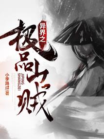 王后，你够拽