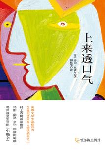三兄斗五族