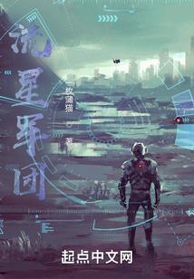 公子清逸