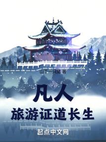 朱雀之浴火重生