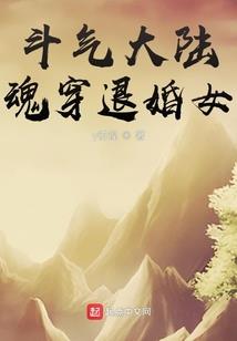 游戏刚融合现实，你都成圣了？