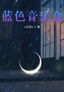 系统女配要回家