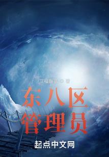 忘川约