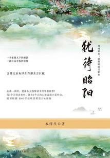 我在圣墟登录遮天