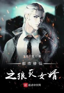 咸城记事