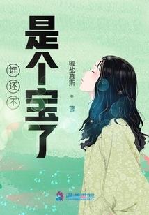 绝世魅妃倾天下