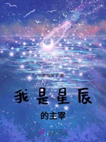 风情公寓