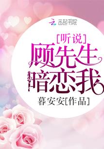 人鱼的脚印