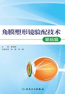 馍头教主寻亲记