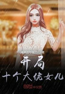 法医之案