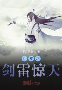 气势非凡